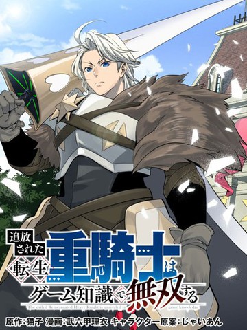 摇曳庄的幽奈小姐